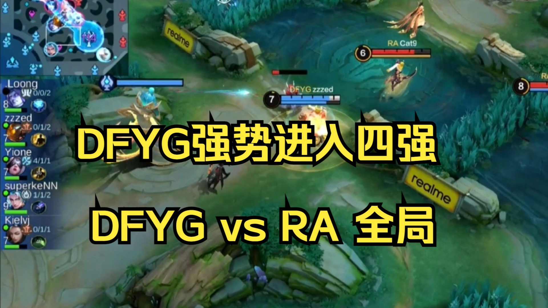 开云体育app-DFM绝地反击T1，Gumayusi惊艳世界的简单介绍
