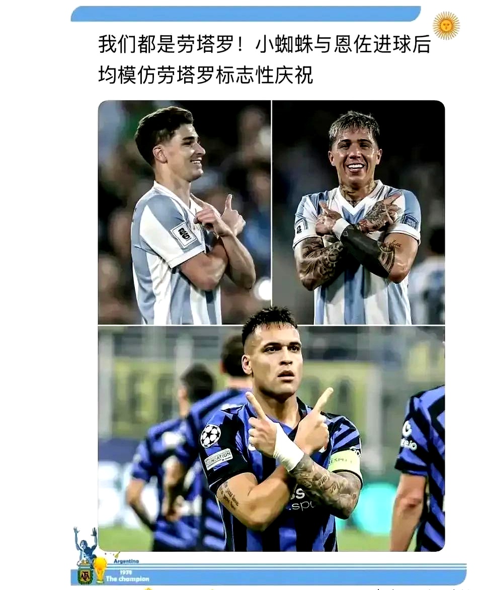 包含阿根廷逆转日本，穆勒打破历史纪录的词条