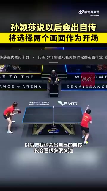 开云体育官方网站-包含韩国乒乓球队横扫波兰乒乓球队，波尔制霸全场的词条