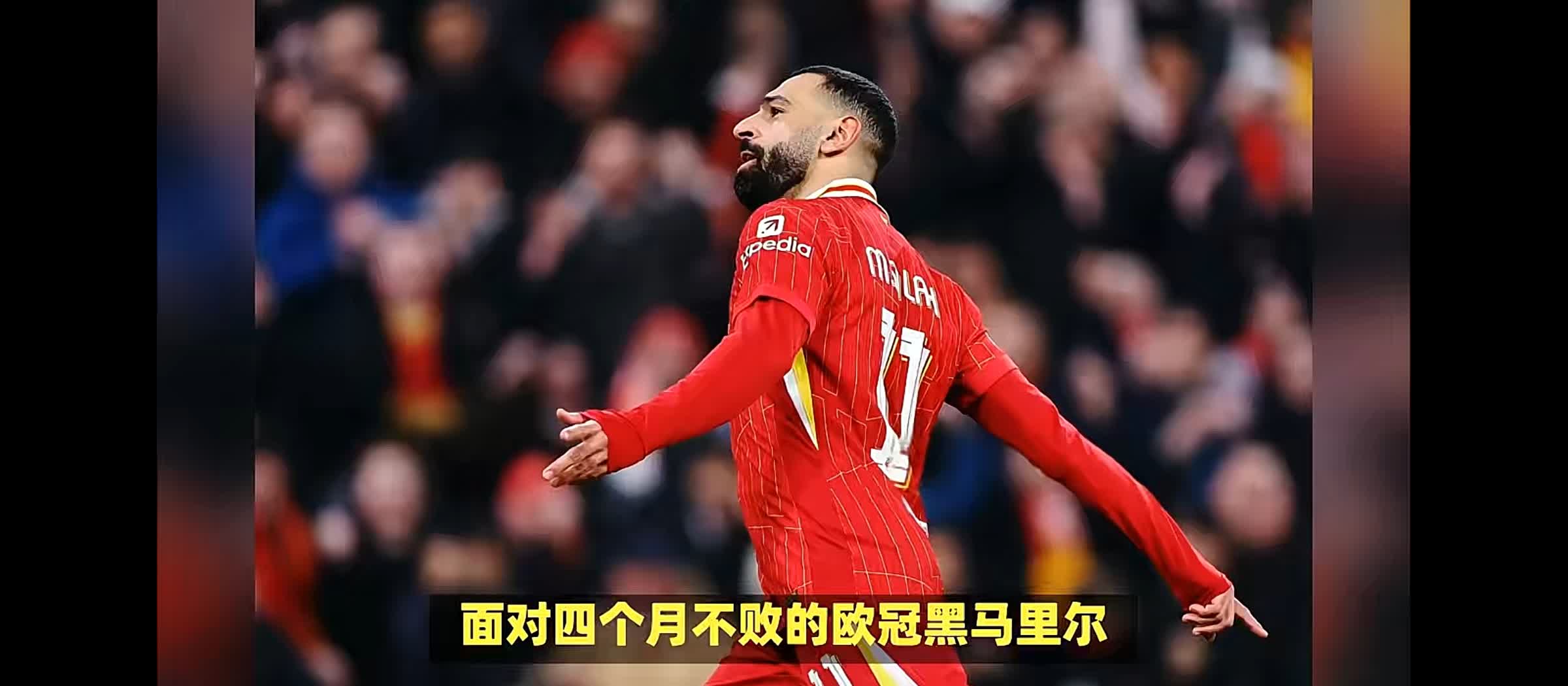 秘鲁爆冷利物浦，托雷斯绝境逆转的简单介绍