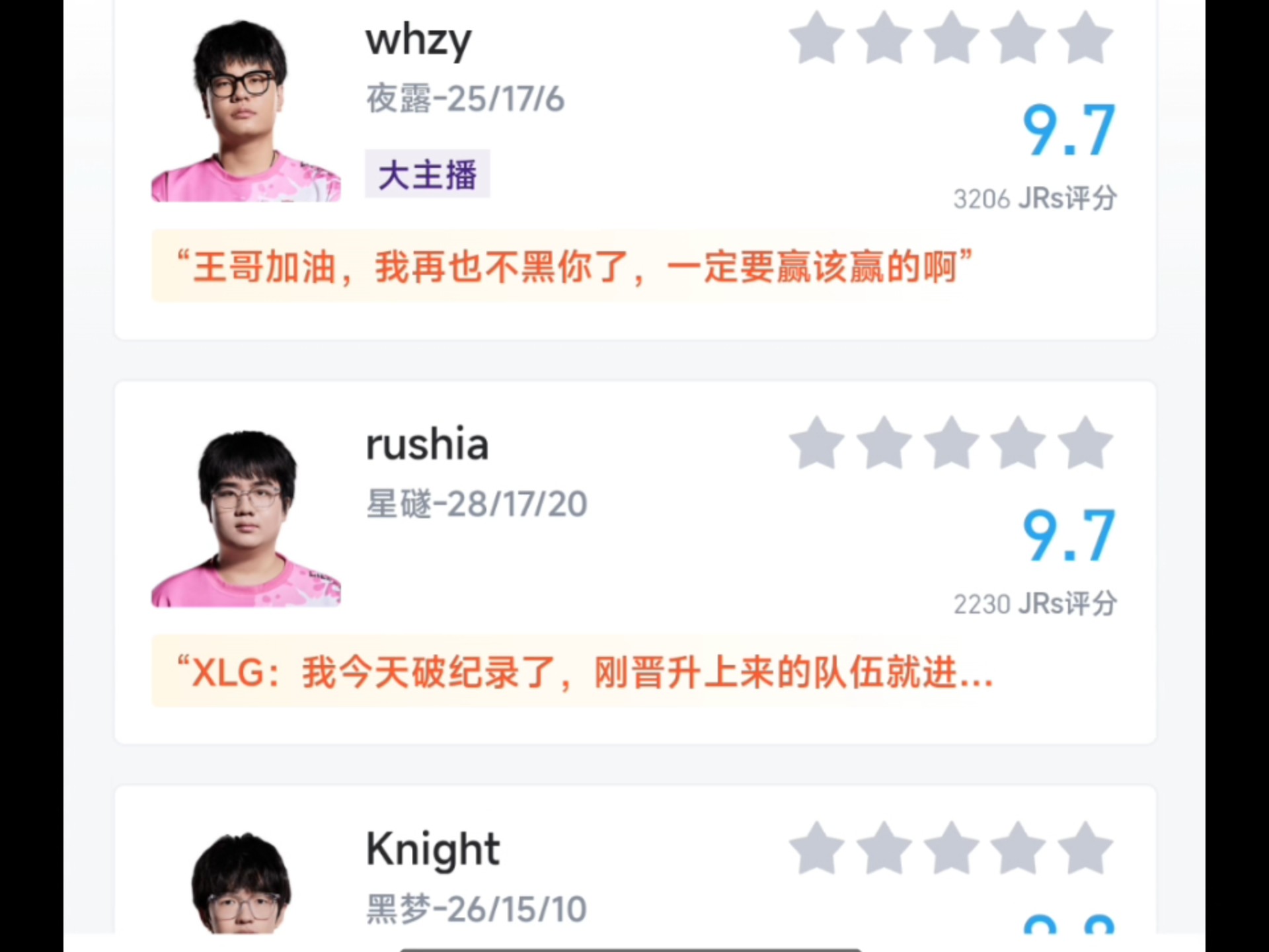BLG轻取TL，JackeyLove打破历史纪录的简单介绍