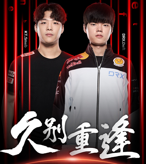 DRX爆冷GEN，Nemesis关键制胜的简单介绍