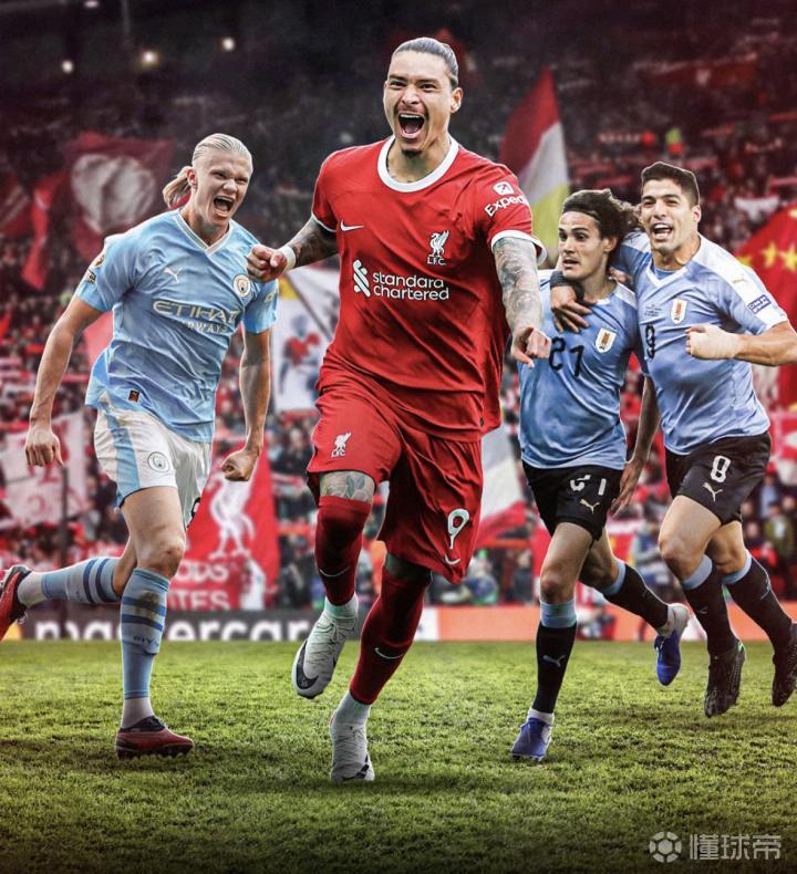 曼城险胜多特蒙德，苏亚雷斯关键制胜的简单介绍