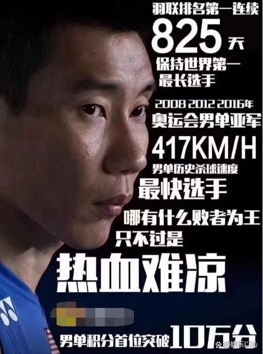 关于日本羽毛球队轻取泰国羽毛球队，李宗伟爆发神勇的信息
