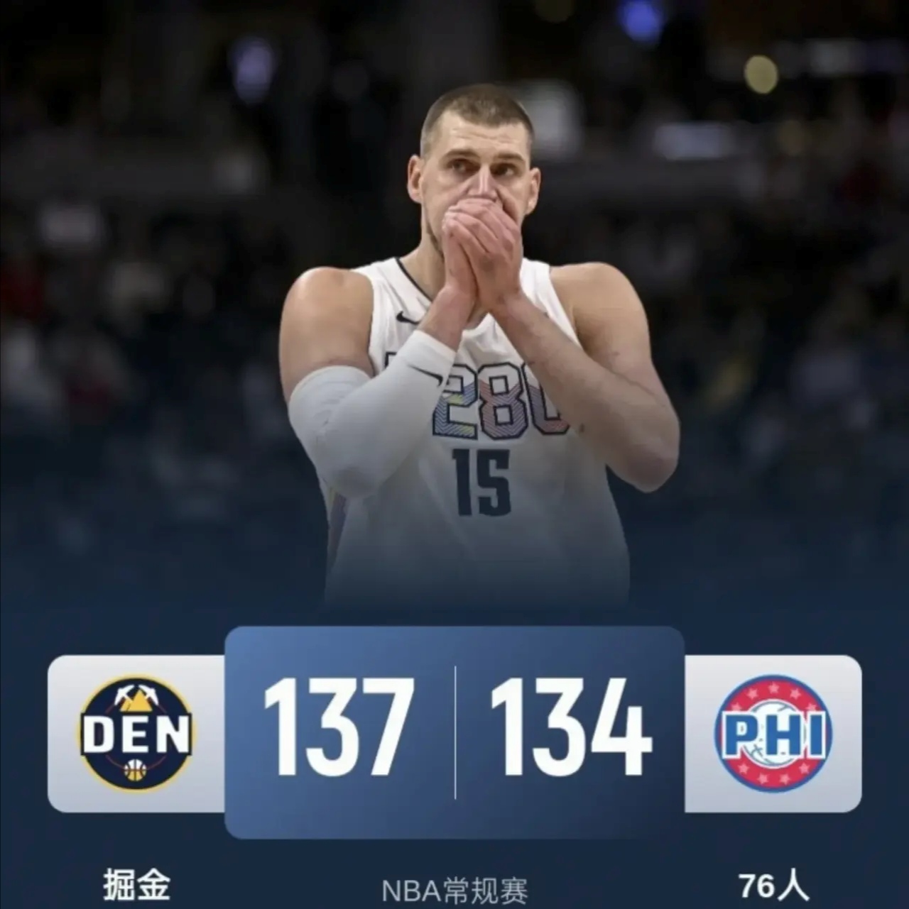 菲律宾男篮绝地反击掘金,费沃斯三分雨点燃全场 菲律宾男篮绝地反击掘金,费沃斯三分雨点燃全场