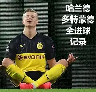 捍卫胜利,腓扪莱克群斯福特本周末客场失败,难以维持排名 捍卫胜利,腓扪莱克群斯福特本周末客场失败,难以维持排名