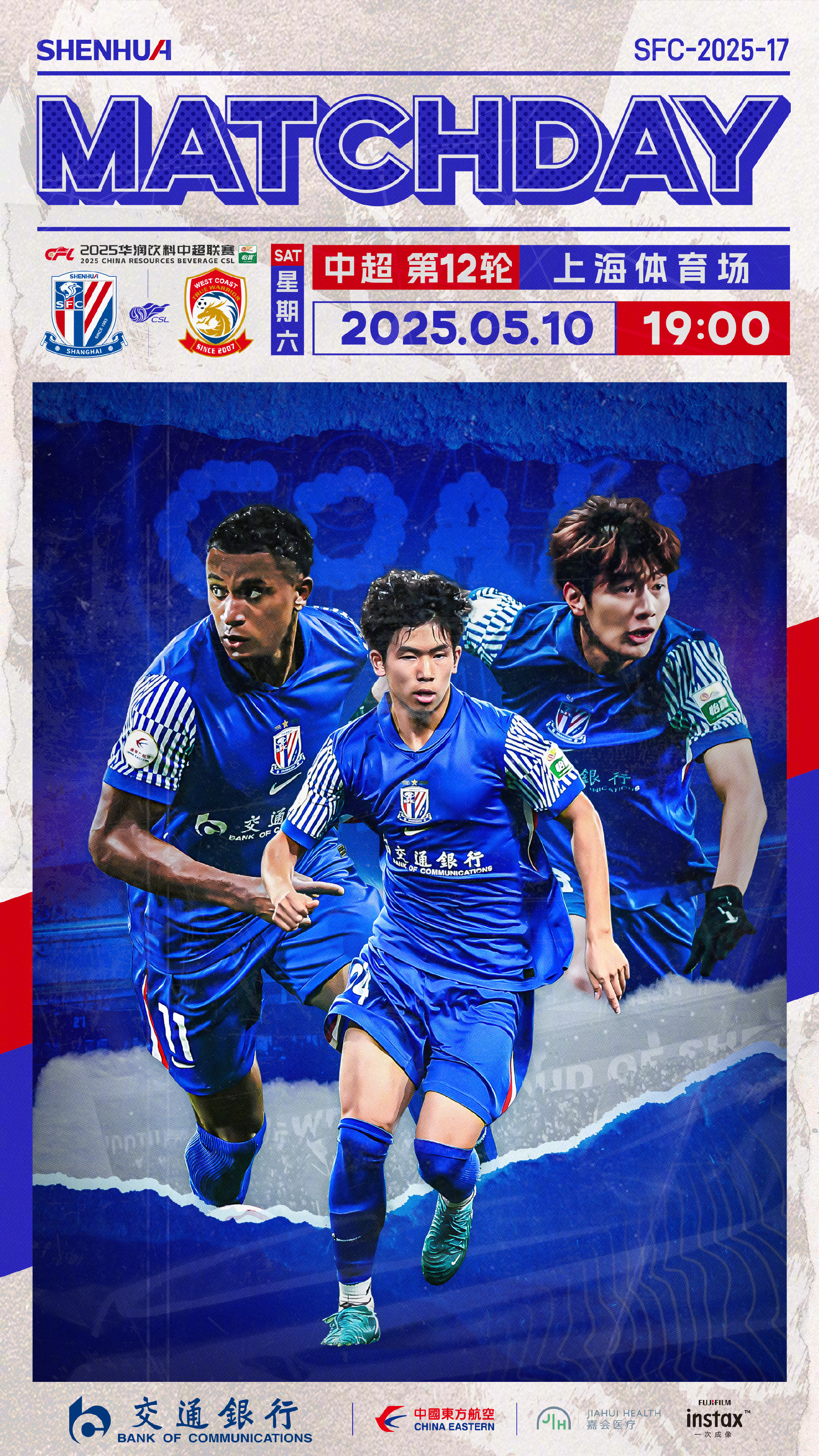 关于重庆力帆将迎战上海绿地申花,火花四溅!的信息 关于重庆力帆将迎战上海绿地申花,火花四溅!的信息