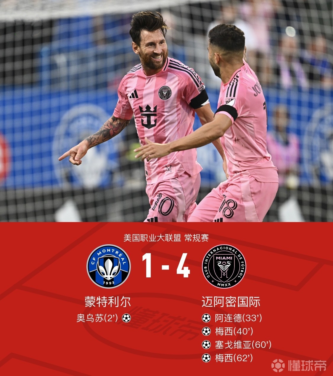 包含皇家社会客场战胜瓦伦西亚,西甲榜首位置坚不可摧的词条 包含皇家社会客场战胜瓦伦西亚,西甲榜首位置坚不可摧的词条