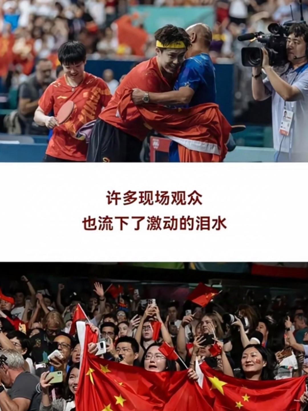 包含激动人心！选手冲刺争夺冠军头衔的词条