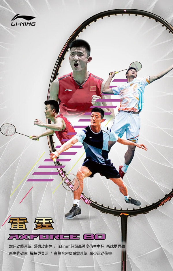 日本羽毛球队绝地反击泰国羽毛球队，谌龙完成帽子戏法的简单介绍