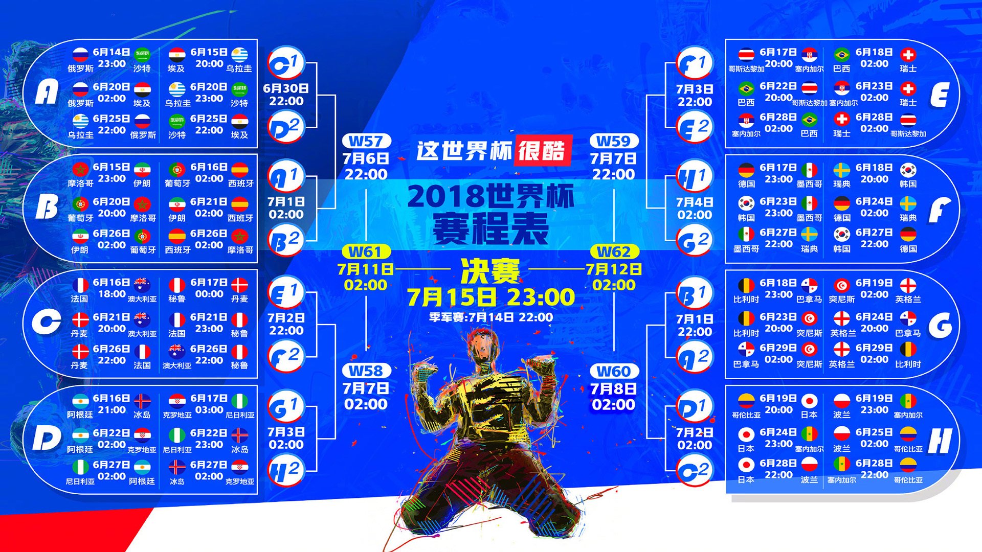 逆转乾坤，托纳利导演惊天翻盘，比利时横扫匈牙利锁定2026世界杯出线权